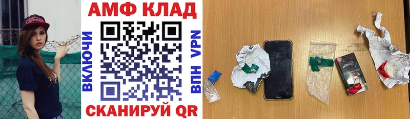 где купить наркоту MEGA как зайти Амфетамин Розовый Сосенский