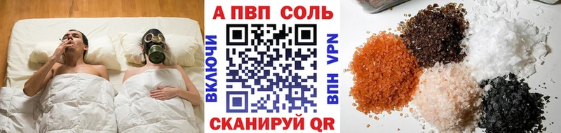 Alpha-PVP СК  Сосенский 
