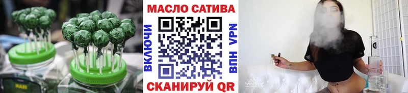 Печенье с ТГК конопля площадка формула Сосенский