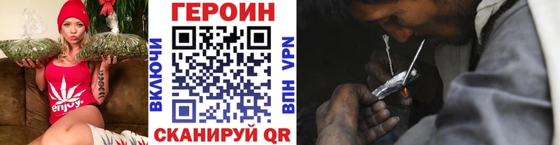 ГЕРОИН VHQ  сколько стоит  Сосенский 