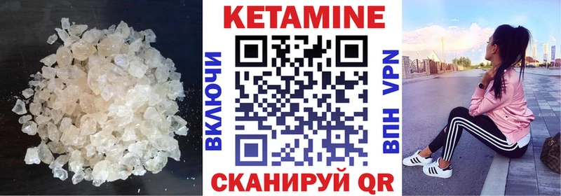 Кетамин ketamine  сколько стоит  MEGA ONION  Сосенский 
