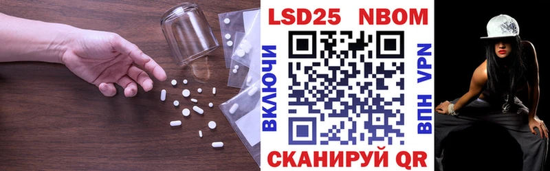 ЛСД экстази кислота  Сосенский 