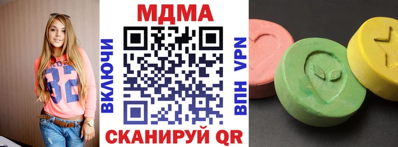 купить наркотик  Сосенский  МДМА молли 