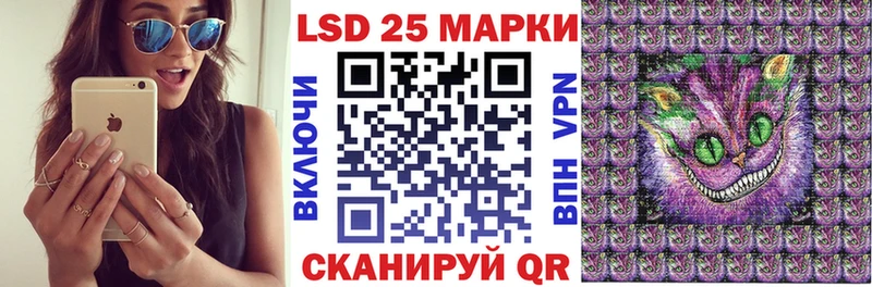 сколько стоит  Сосенский  ссылка на мегу как войти  Марки 25I-NBOMe 1,8мг 