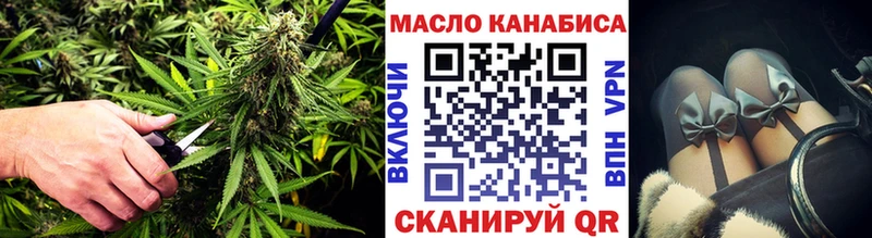 ТГК жижа  Сосенский 