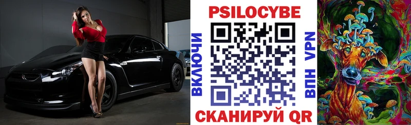 Галлюциногенные грибы мухоморы  дарнет шоп  Сосенский 